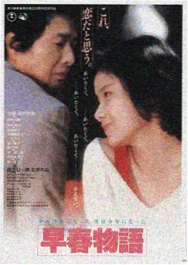 哥哥的女友 第一季 封面